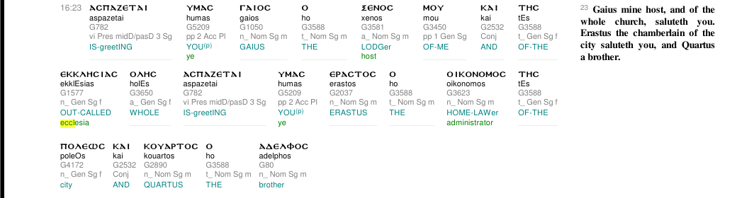 Ecclesia in Romans 16:23