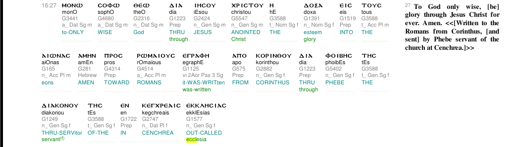 Ecclesia in Romans 16:27